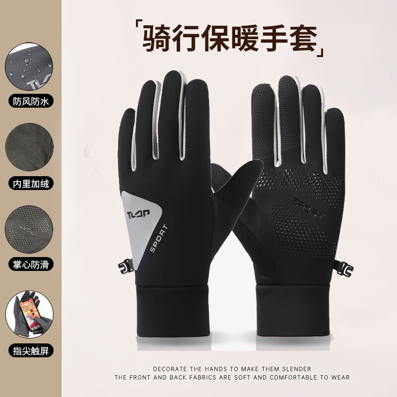 手套冬季男士骑行加绒保暖防寒防风触屏开车电动摩托车手套女
