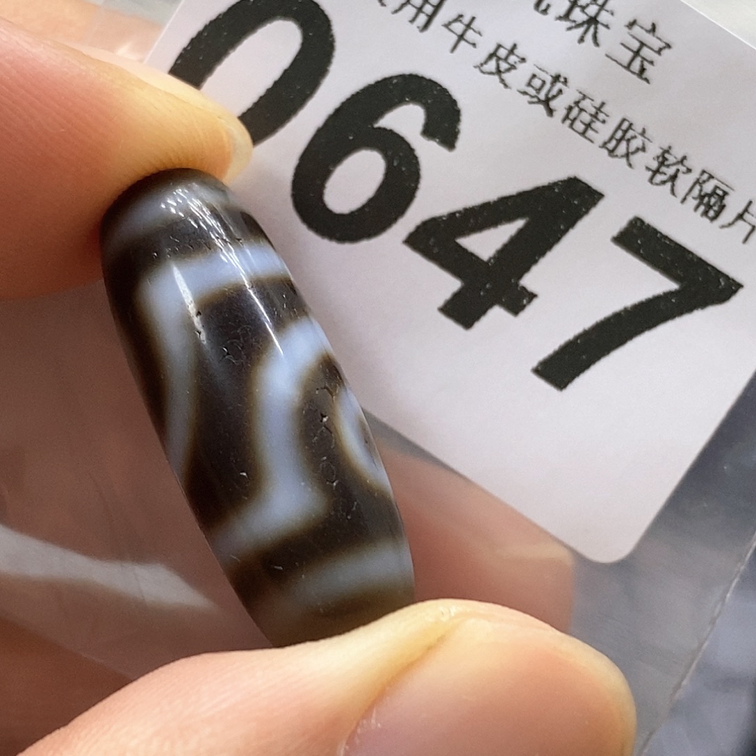 玛瑙/玉髓未镶嵌裸珠0657