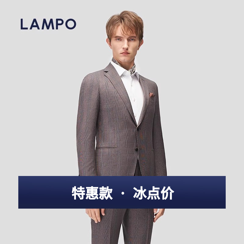 LAMPO/蓝豹【特惠】（修身时尚）男士羊毛西服西装咖啡色格纹格子花呢