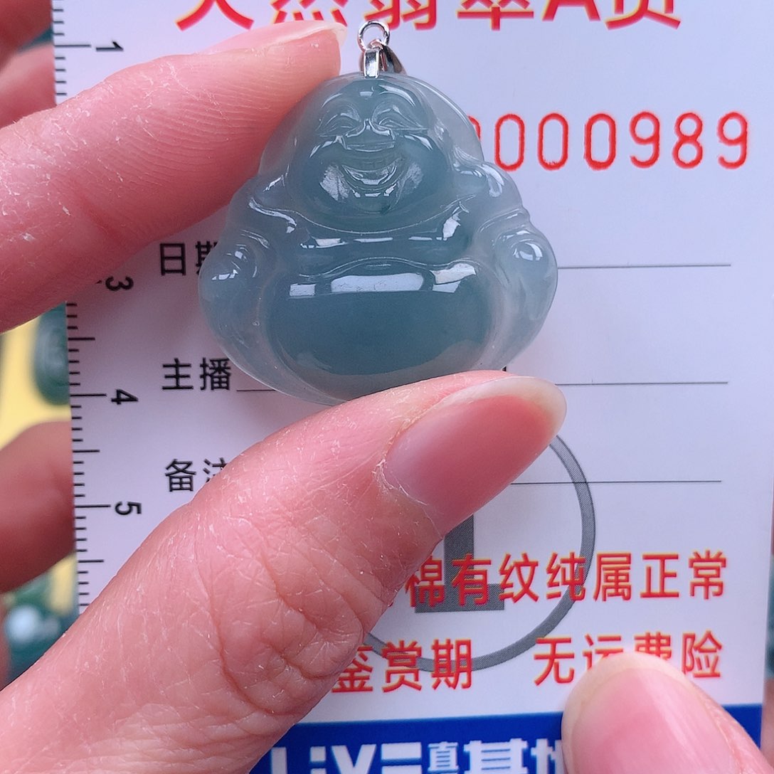 翡翠吊坠(不含链)未镶嵌吊坠