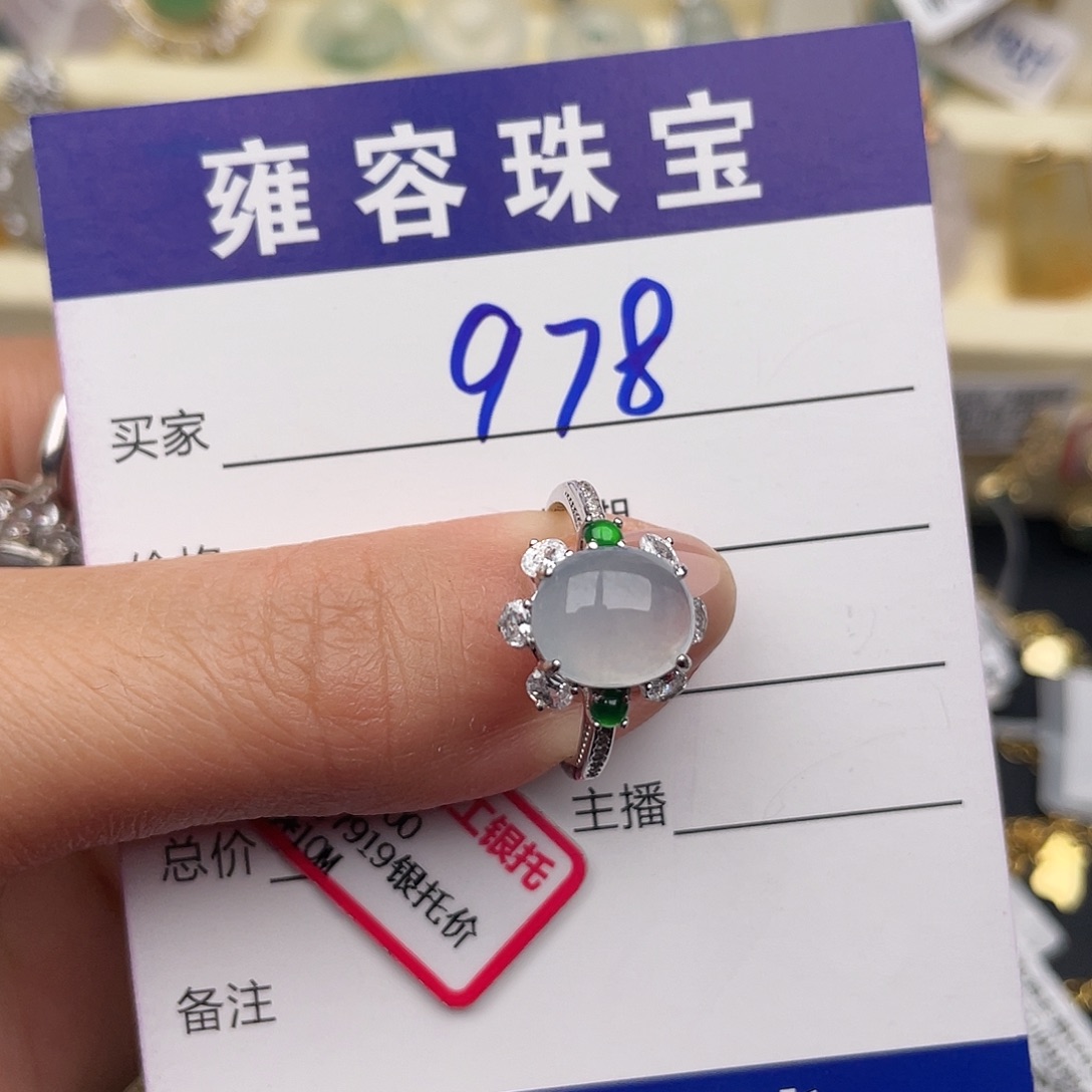 翡翠银S925镶嵌戒指