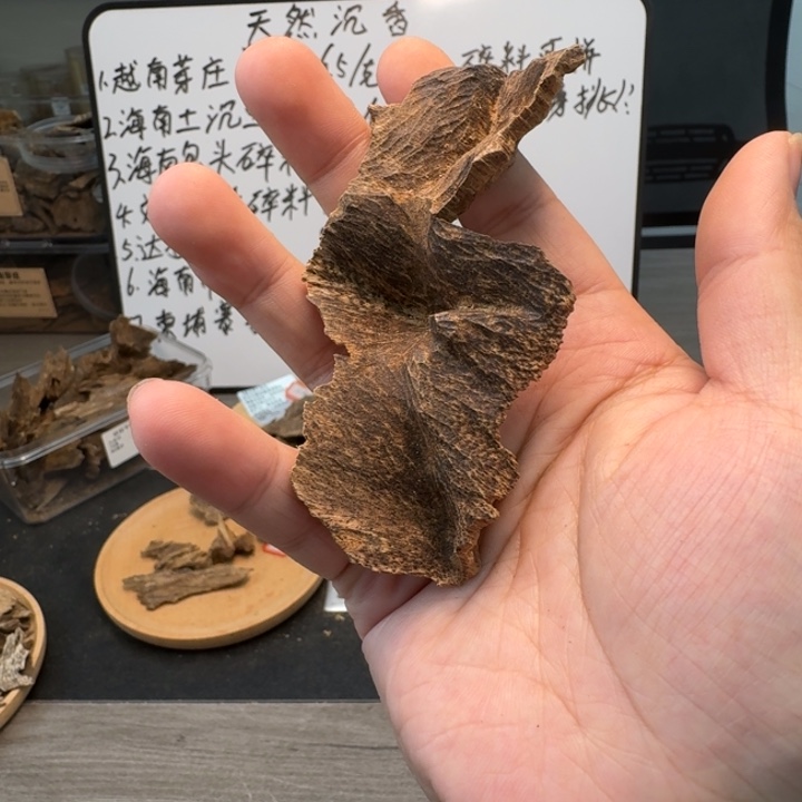 香港醇化老壳香6.2克，淡雅花香