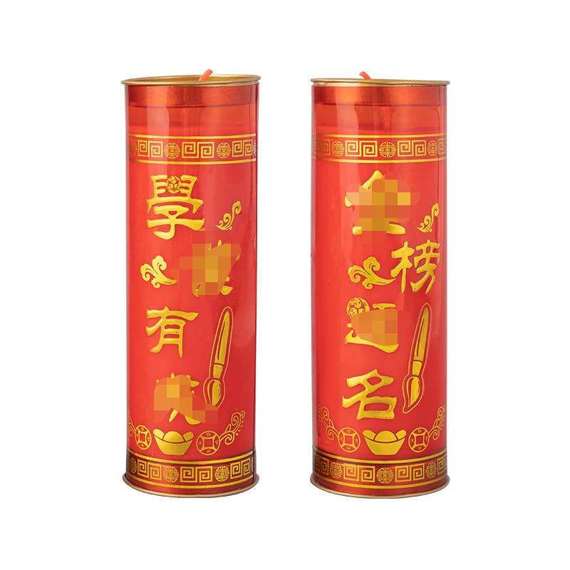 酥油灯斗烛一对装