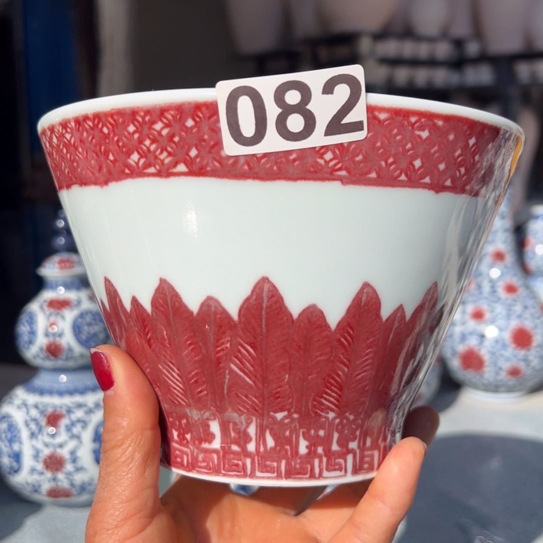 真***新现代瓷青花釉里红工艺