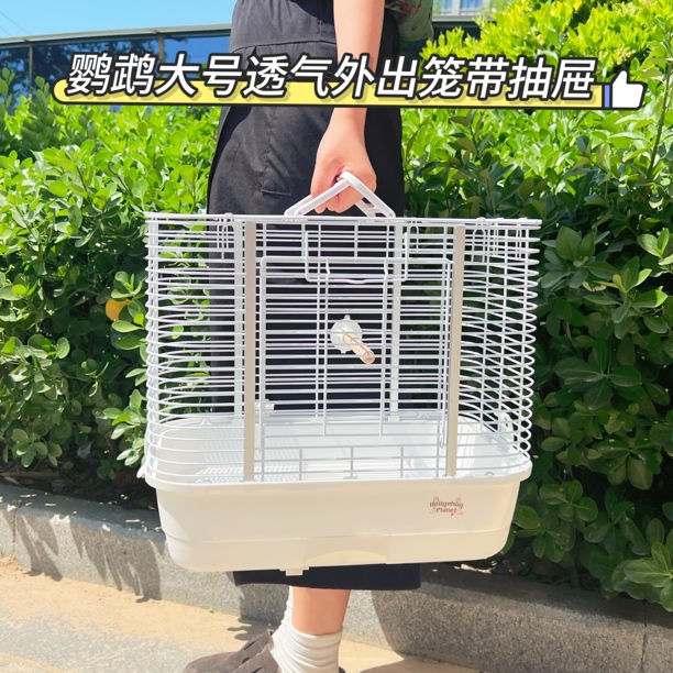 鹦鹉大号外出笼带抽屉透气轻便