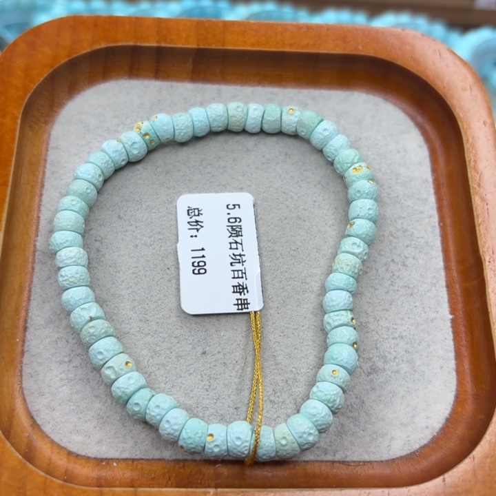 绿松石未镶嵌手链