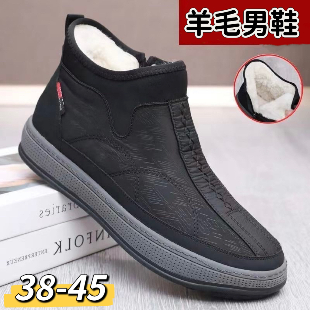 老北京布鞋男棉鞋东北加厚羊毛保暖防滑厚底潮流百搭休闲套脚棉鞋