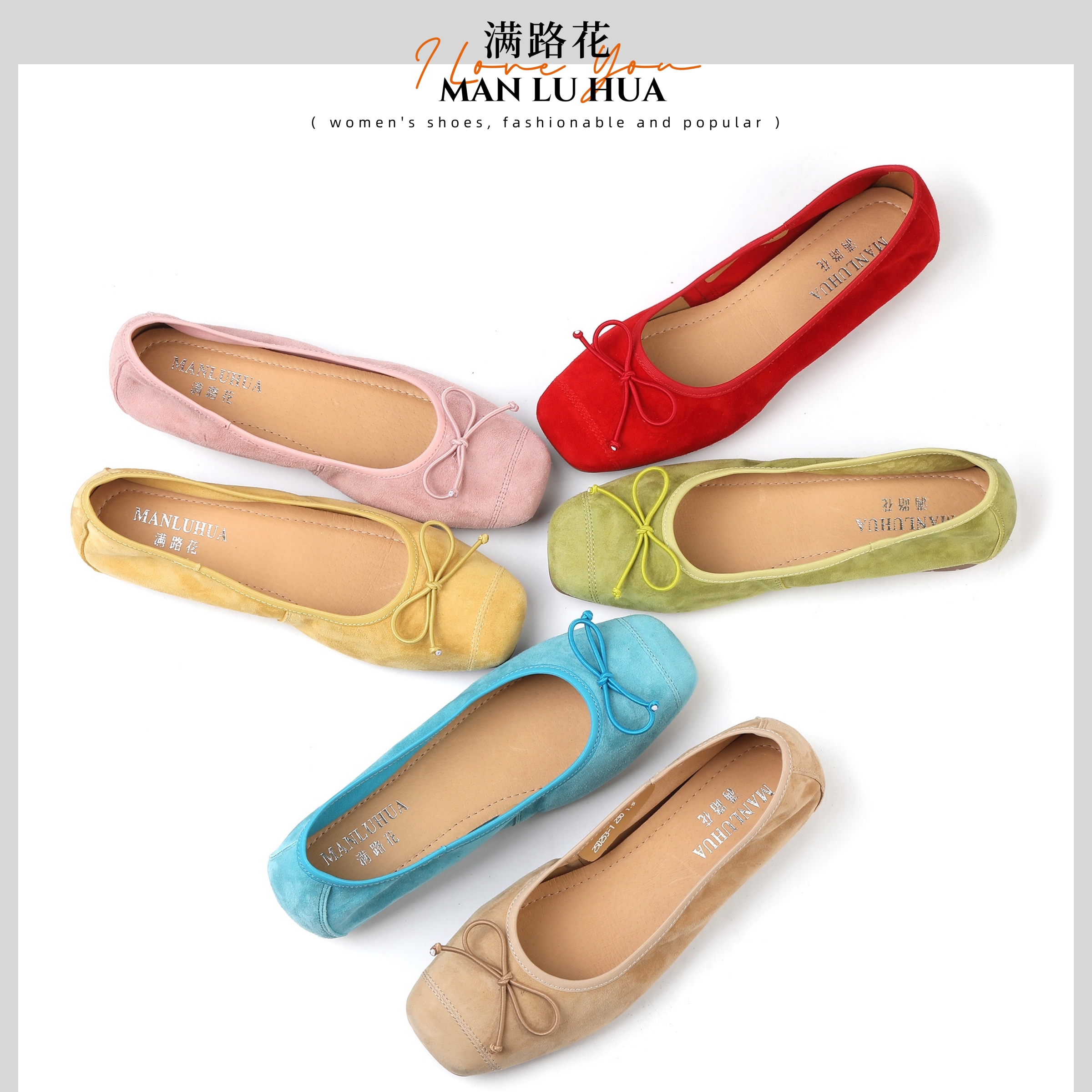 夏季多巴胺彩色小单鞋女羊皮软底软皮透气蝴蝶结平底内增高253-1