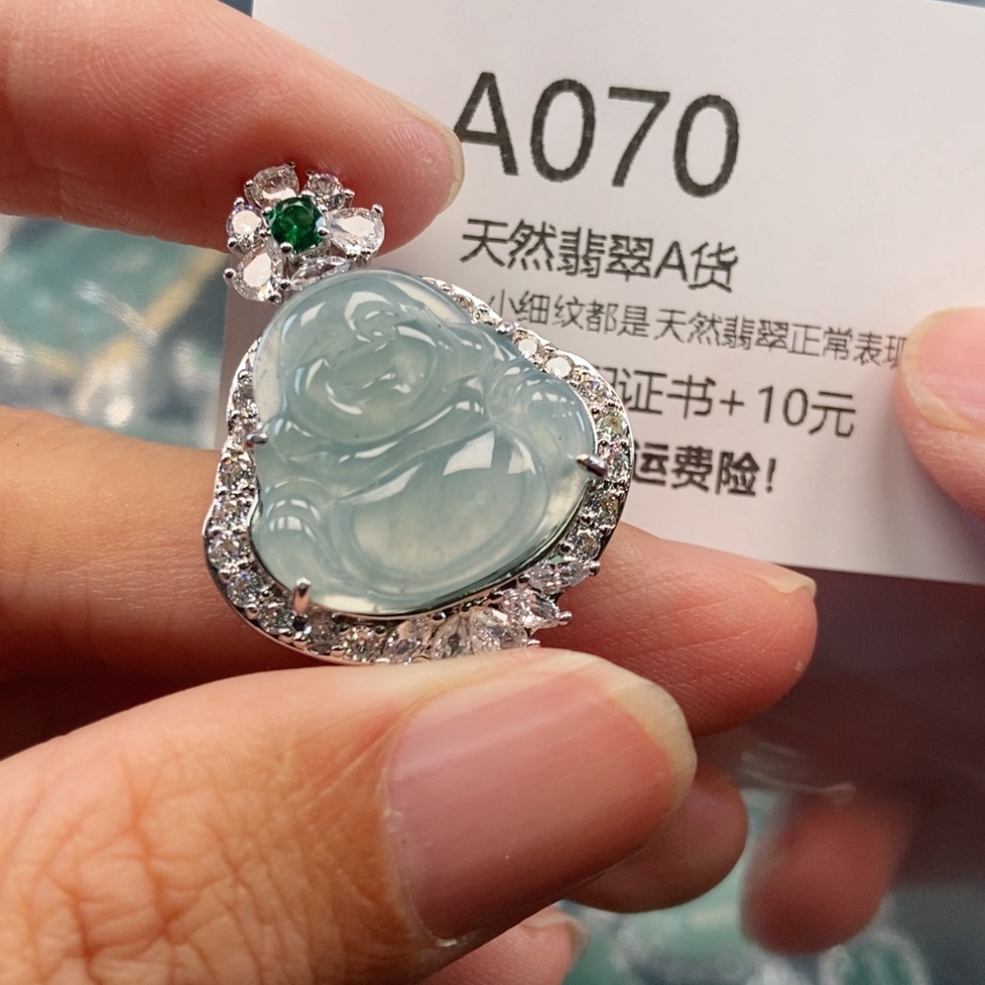 【闪购商品】翡翠吊坠(不含链)未镶嵌