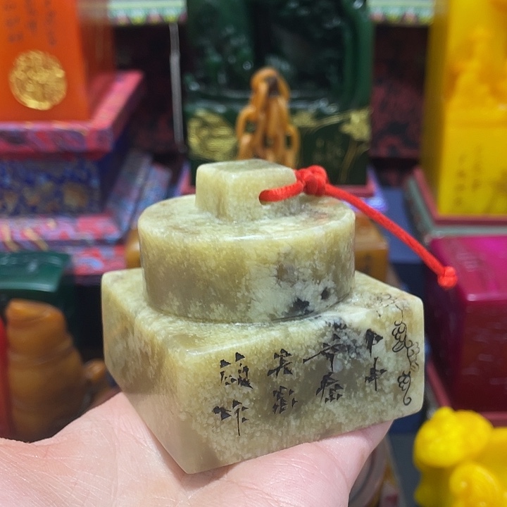 寿山石印石篆刻印章引首章闲章姓名章生日礼物