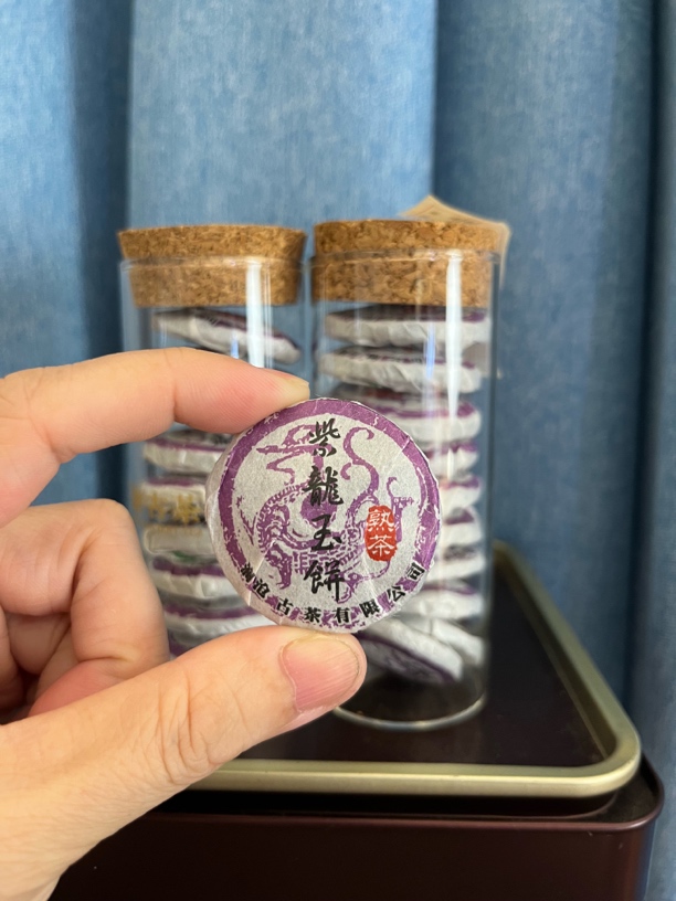 紫龙玉饼熟茶（10片/支）