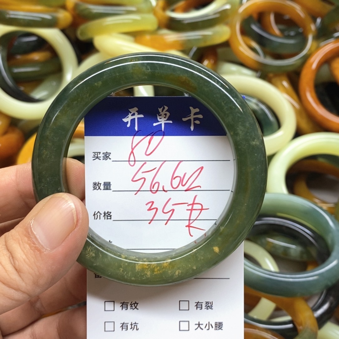 未镶嵌蛇纹石玉手镯