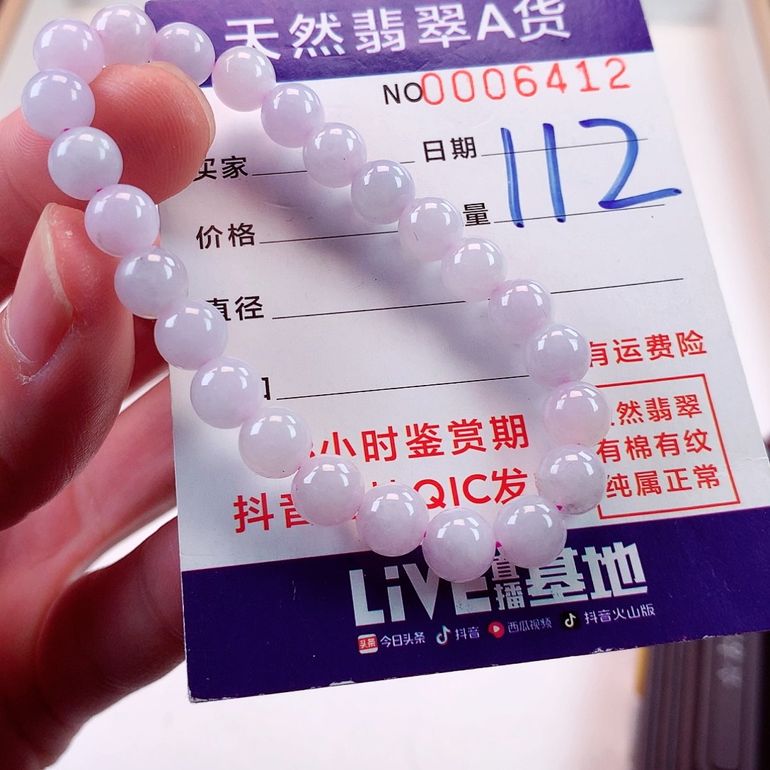 翡翠毛衣链未镶嵌