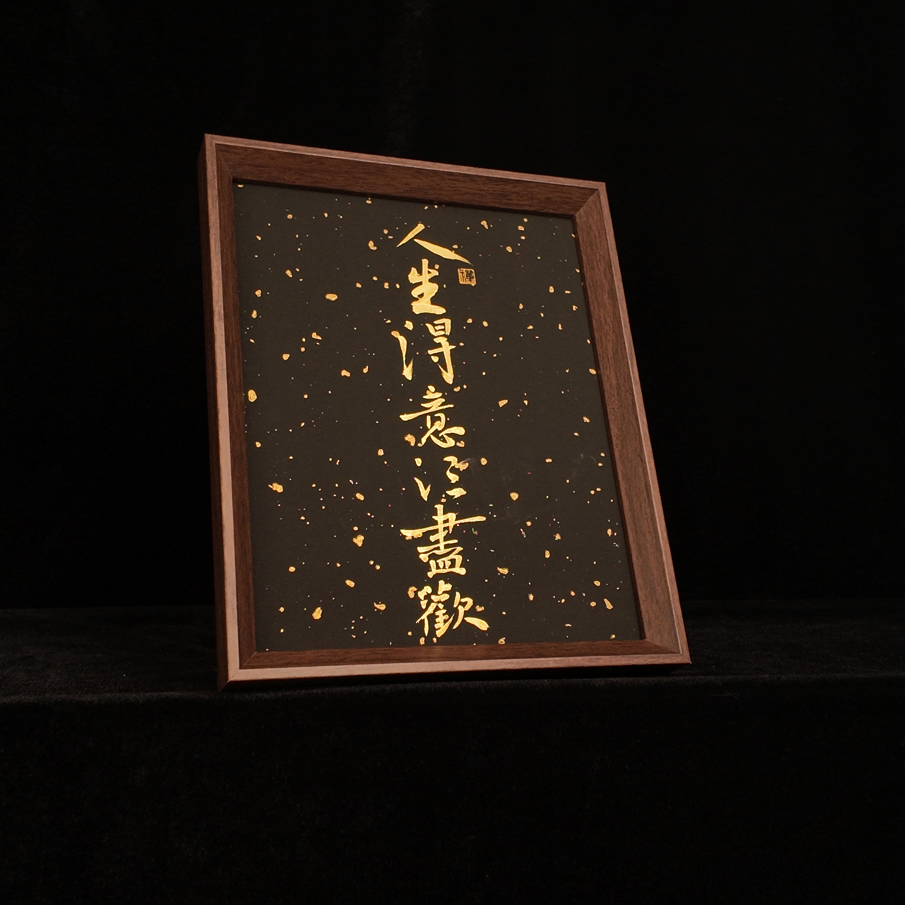 《人生得意须尽欢》10寸真人手写手绘书法摆件