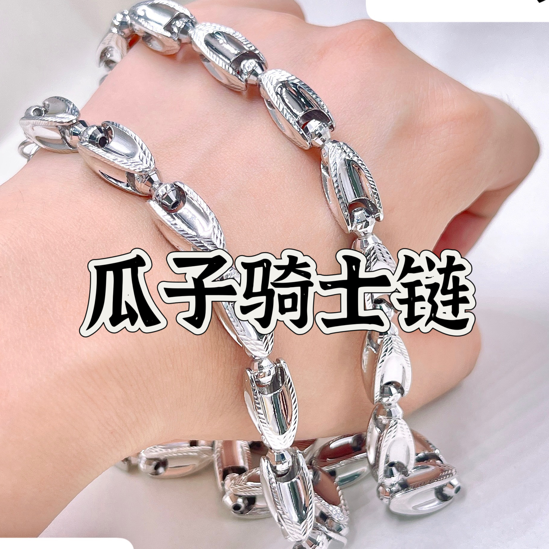 铂金Pt950项链-盾形瓜子骑士链时尚百搭气质个性多样