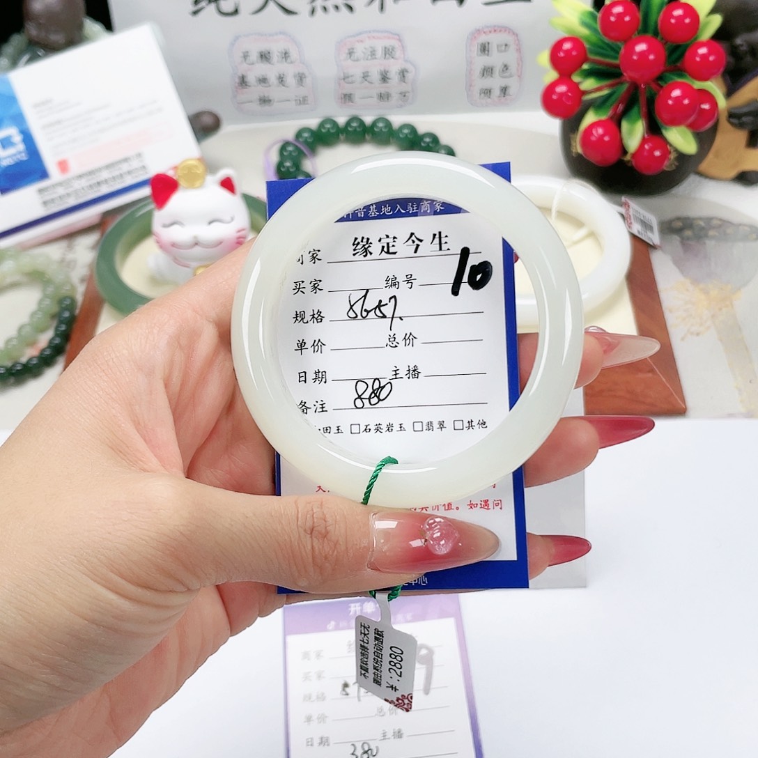 和田玉手镯未镶嵌