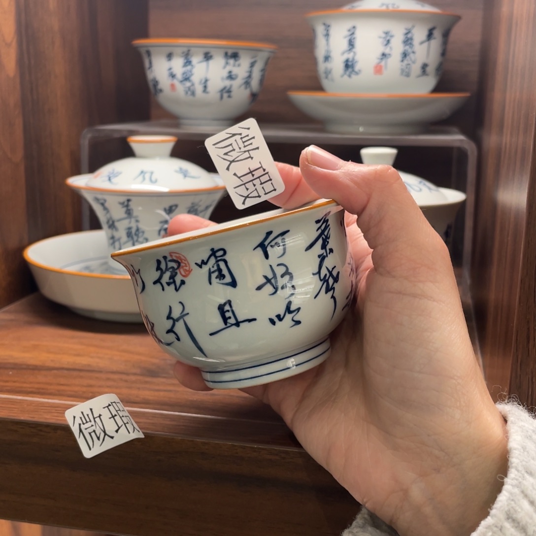 微瑕釉下彩纯手绘