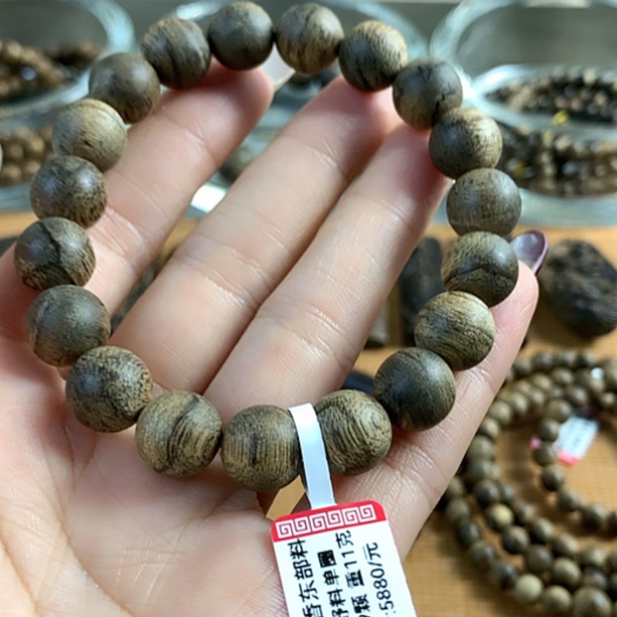 【闪购商品】沉香手串文莱沉香1.1，11克9分沉