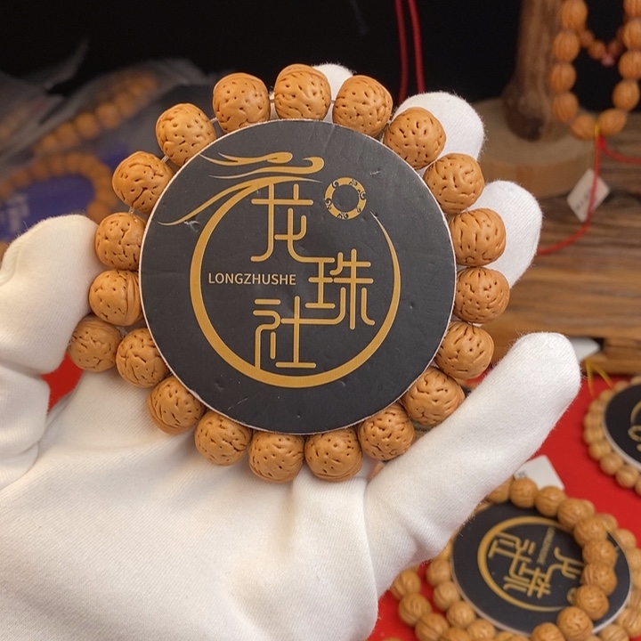 手串桃核磨盘13.5 （尺寸误差0.5之间）