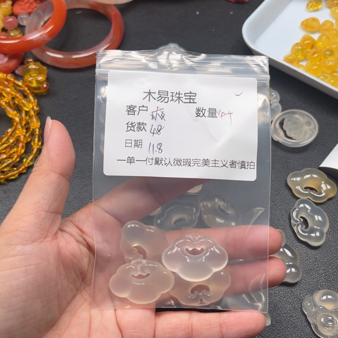 爽***）南红玛瑙未镶嵌配饰