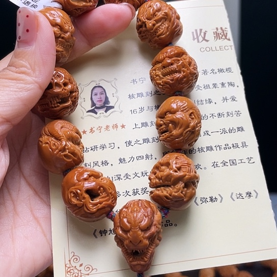 橄榄核手串/手链绝****8橄榄核