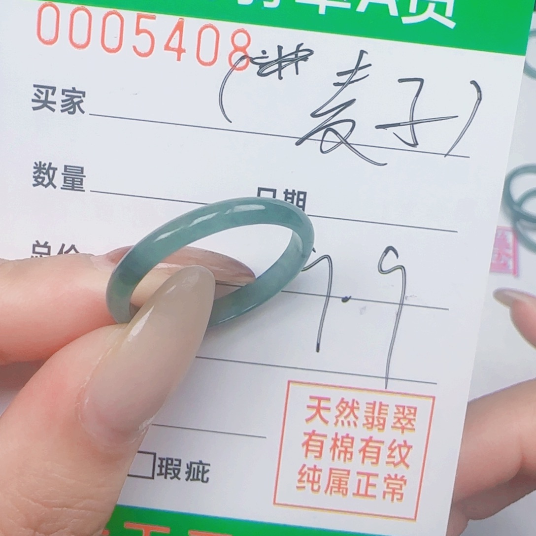 翡翠未镶嵌戒指翡翠戒圈