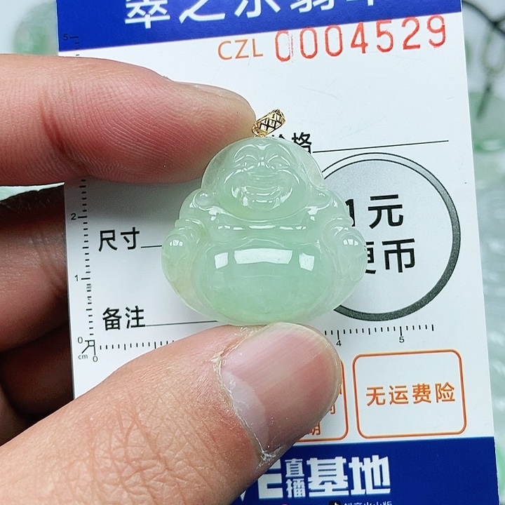 翡翠吊坠(不含链)未镶嵌