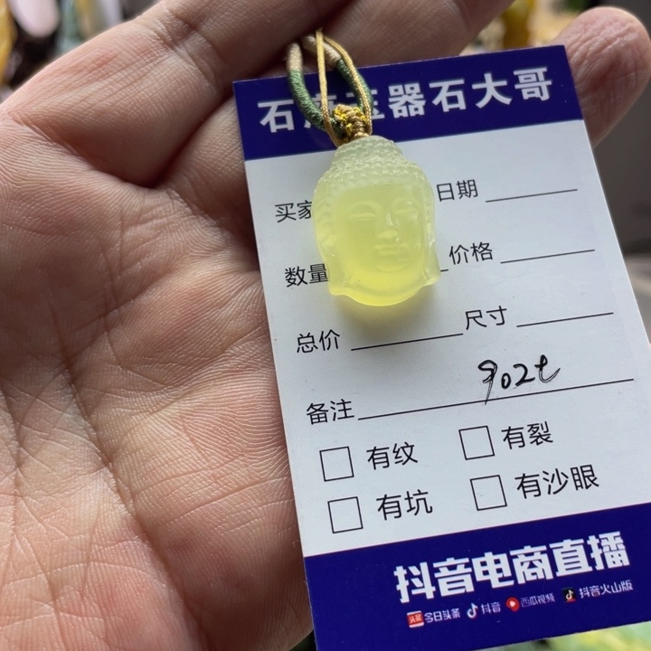 ****蛇纹石玉未镶嵌颈饰