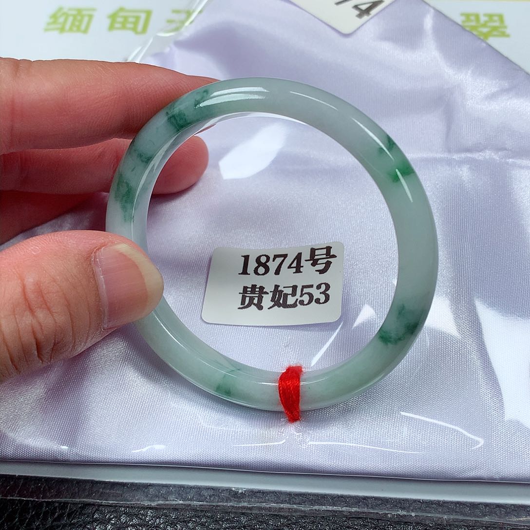 【闪购商品】翡翠手镯（贵妃镯）未镶嵌苏*? 1874号