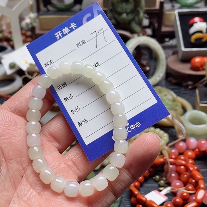 白玉菩提吊坠7**宝手串
