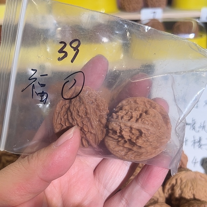 大***盗文玩核桃吊坠我在外面吃饭