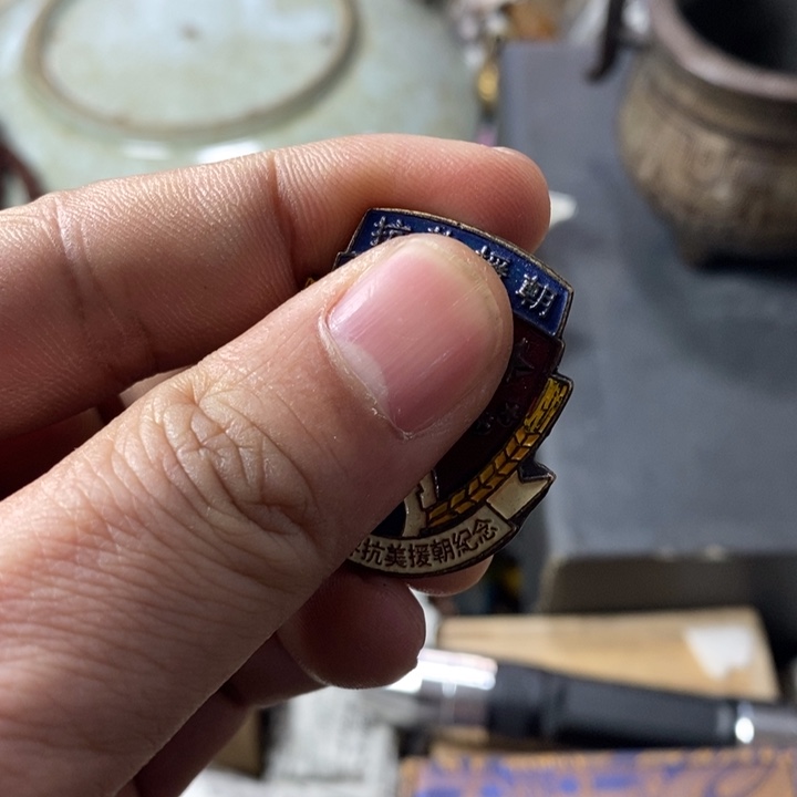 朵***州如图所见所拍即所得