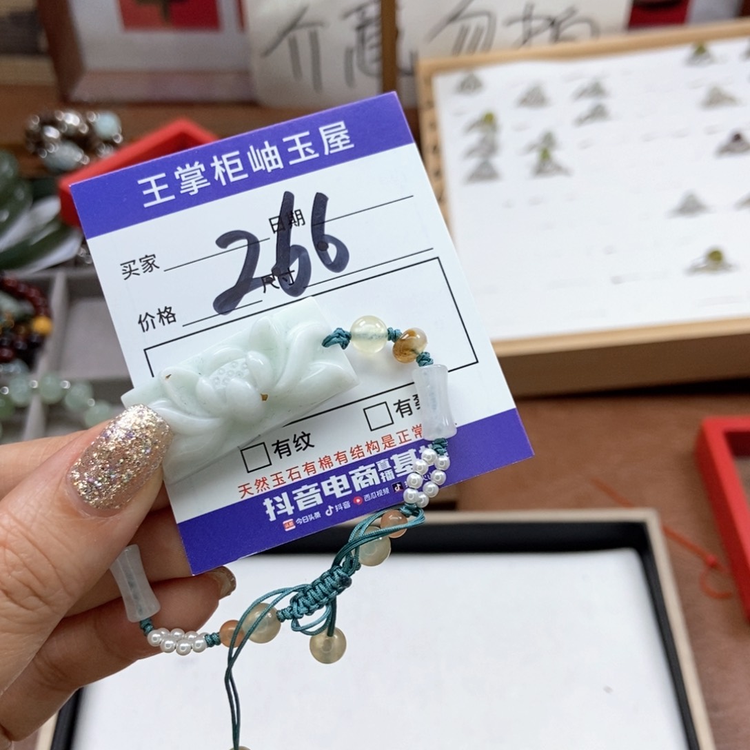 岫玉吊坠吊坠未镶嵌