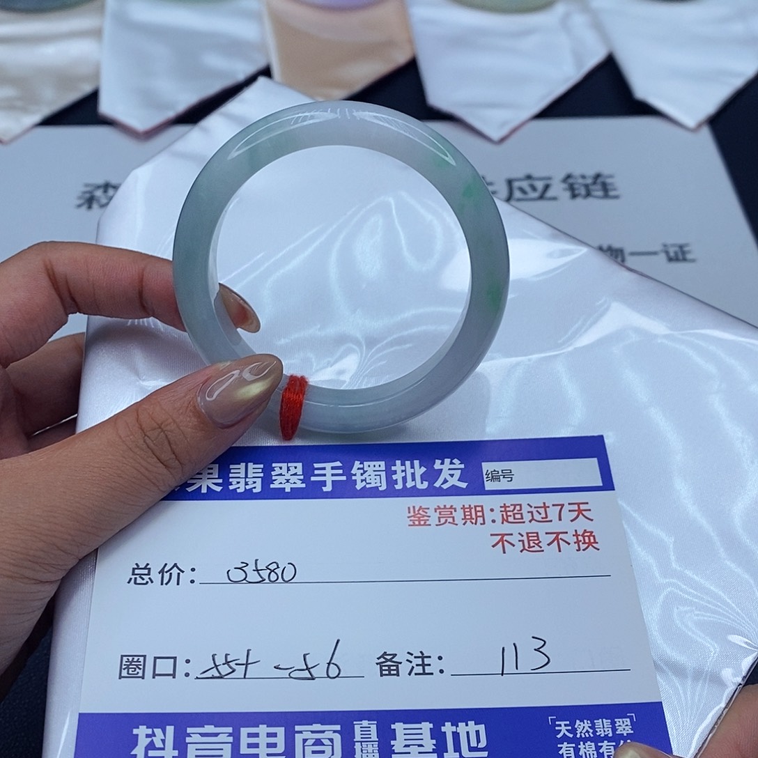 翡翠未镶嵌手镯百元手镯默认瑕疵