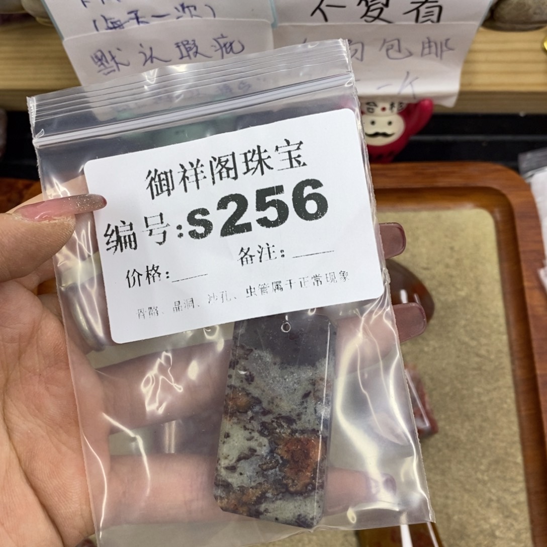 合金硅化珊瑚戒指用***2