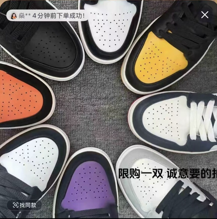 【双十一福利+运费险+现货现发】情侣同款时尚百搭透气休闲鞋2