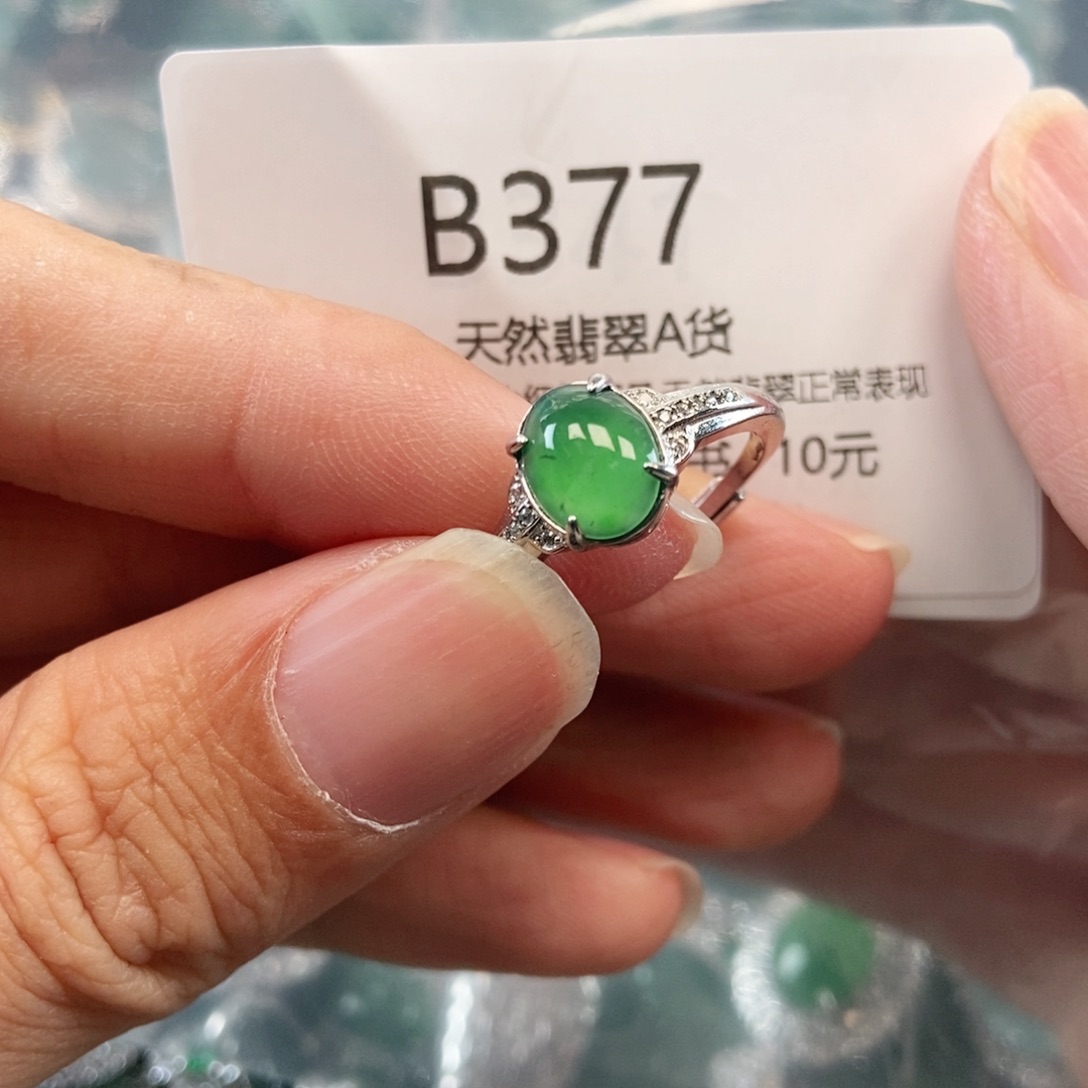 【闪购商品】翡翠吊坠(不含链)未镶嵌