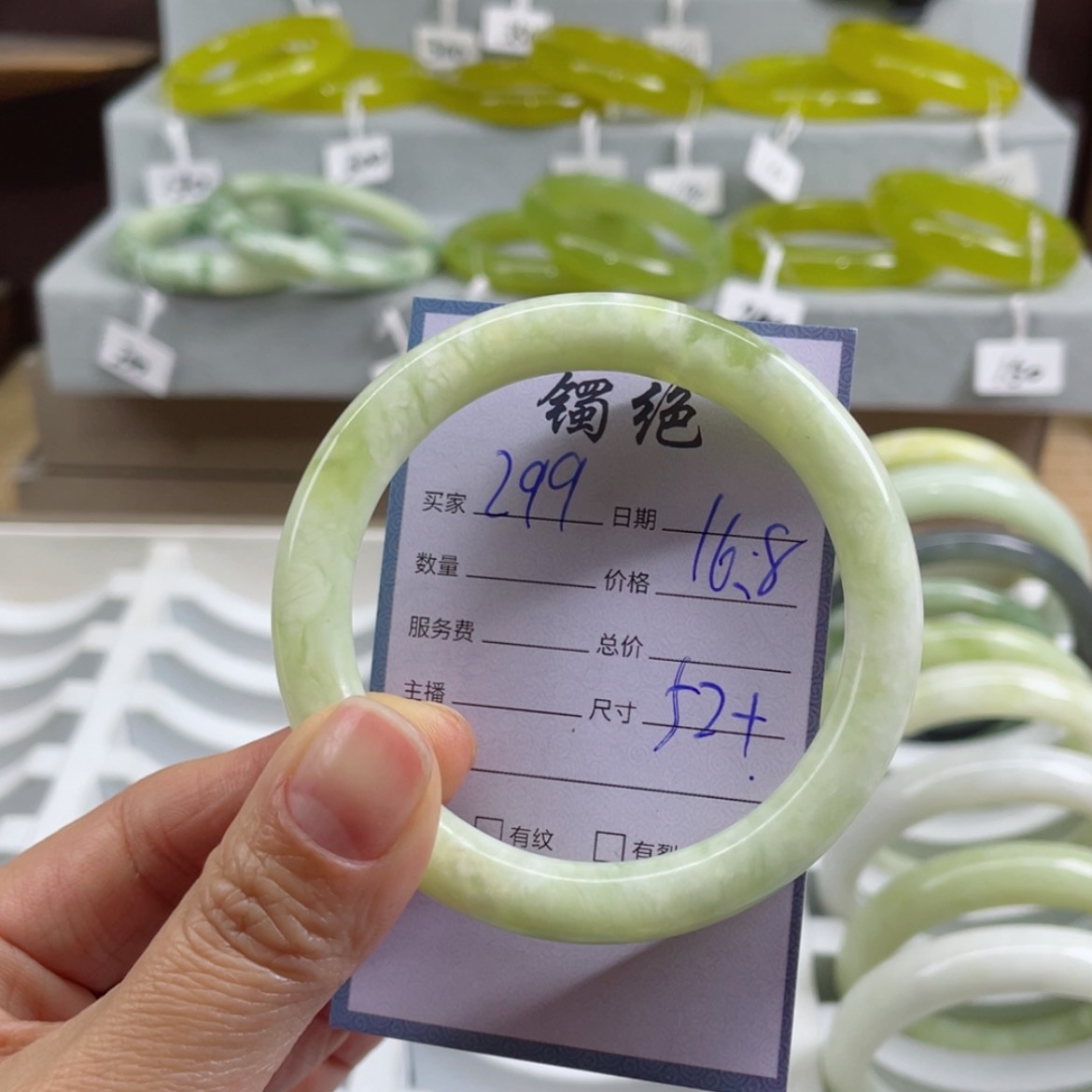 【闪购商品】蛇纹石玉未镶嵌手镯