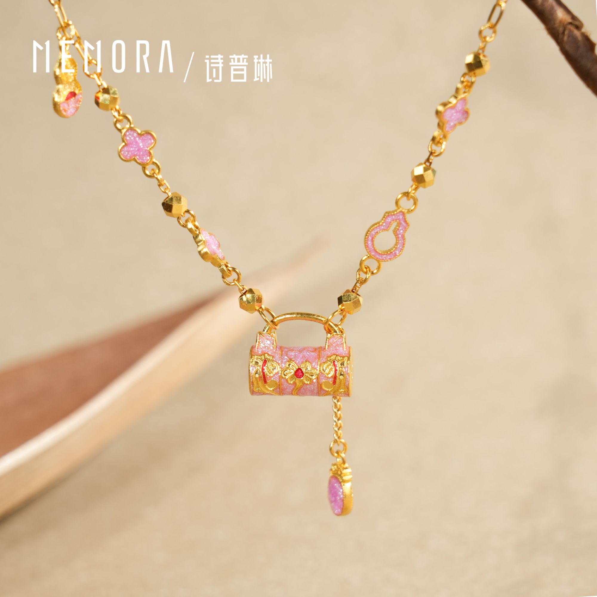 MEMORA/诗普琳×锁包足金黄金珐琅项链520送女友情人节礼物