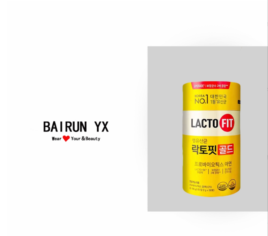 精品益生多用桌面收纳盒50条#