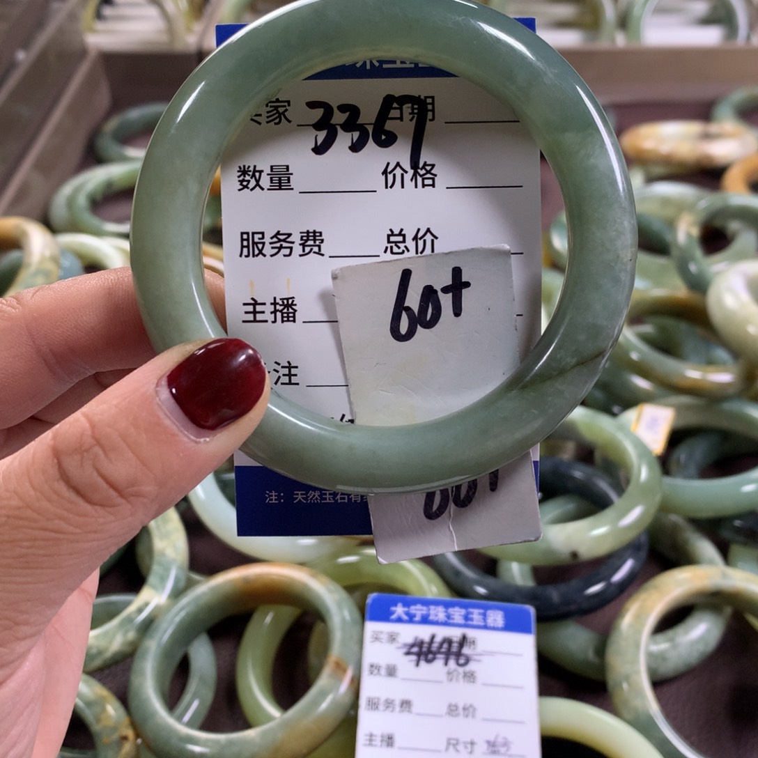 蛇纹石玉未镶嵌手镯3367
