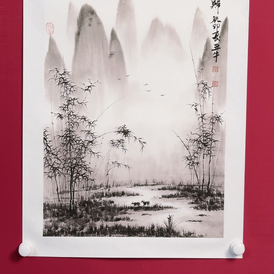 国画子初书画墨宝