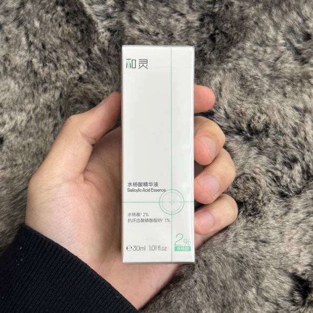 30ml 27年4月过期 水杨酸精华液