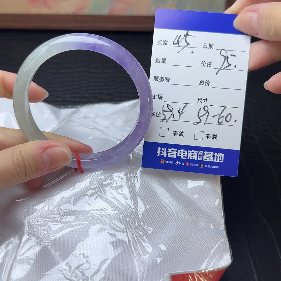 未镶嵌手镯翡翠45