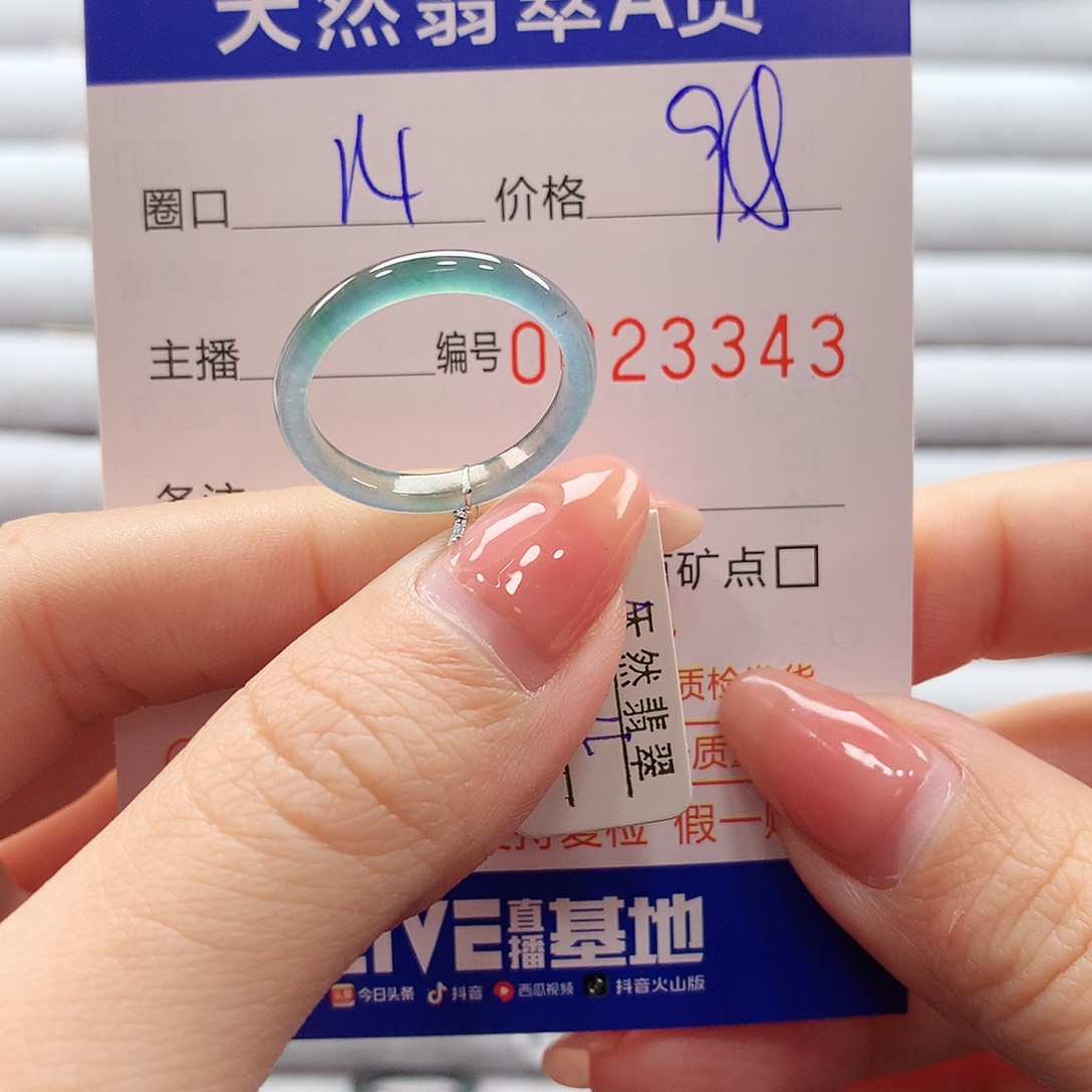 翡翠戒指未镶嵌翡翠