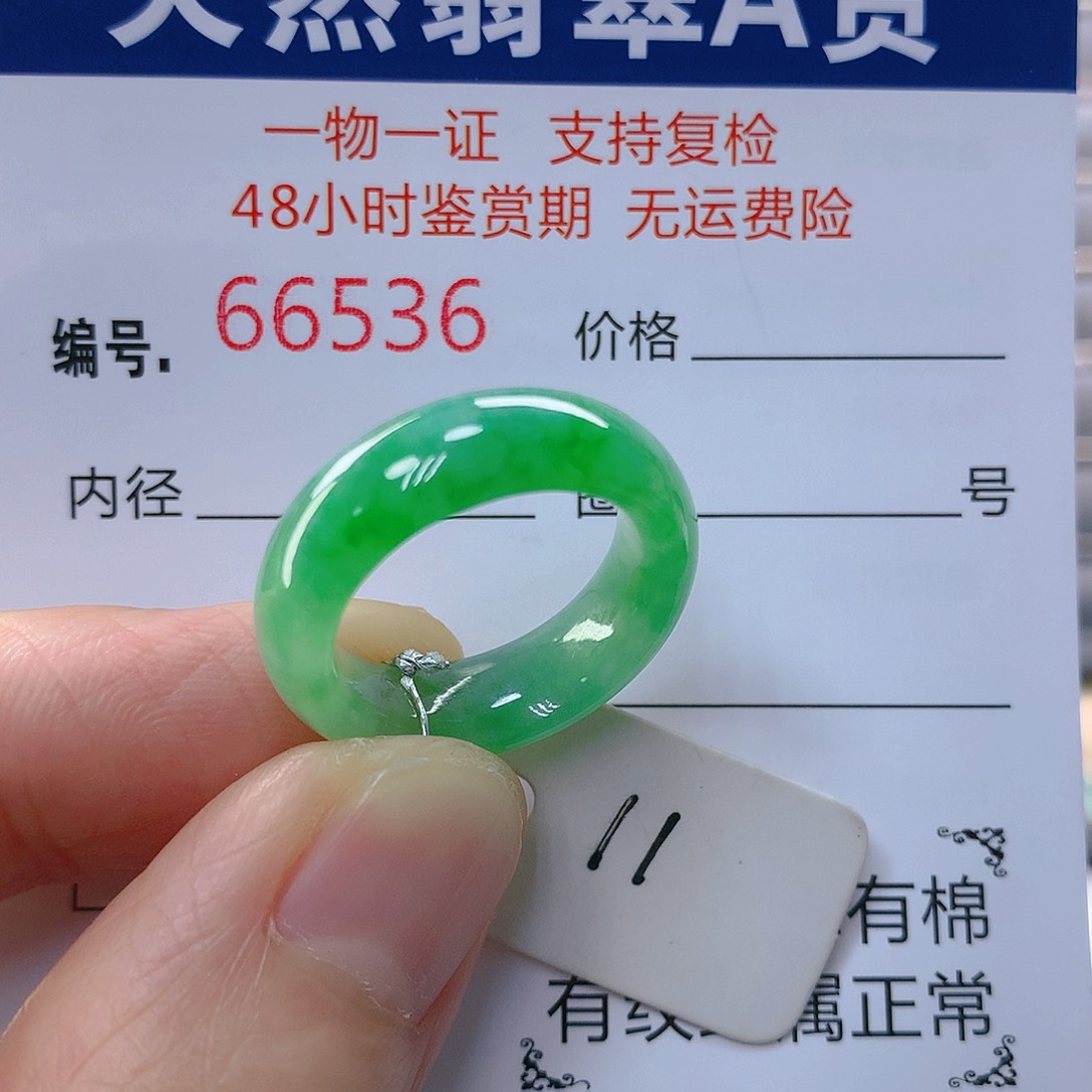 翡翠戒指未镶嵌翡翠