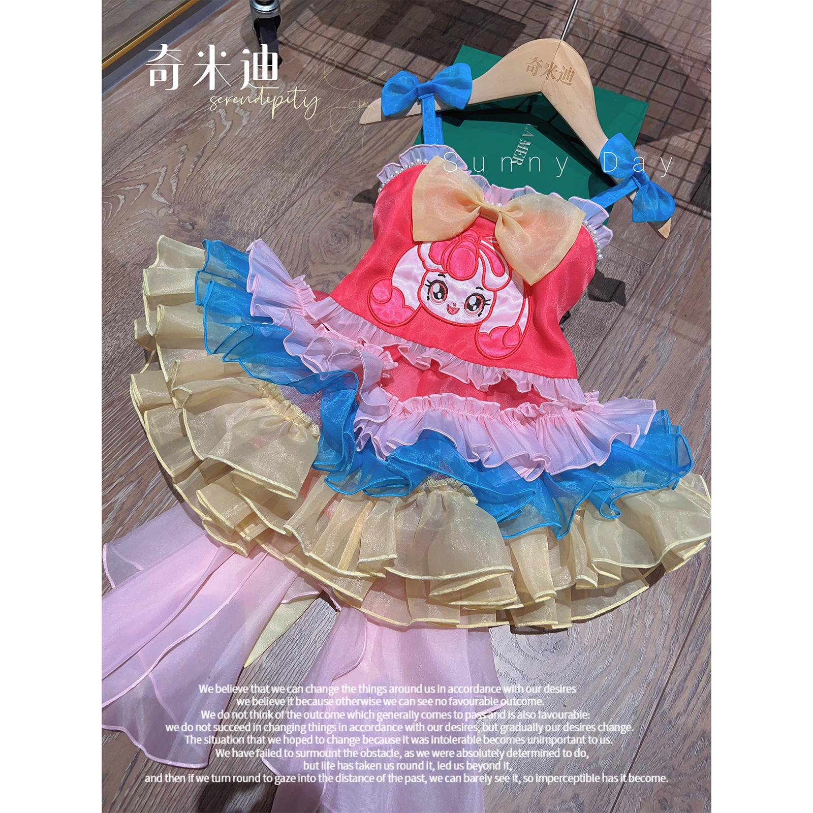 现货【甜心萌可】奇米迪女童洛丽塔蓬蓬裙吊带公主裙21701/24702