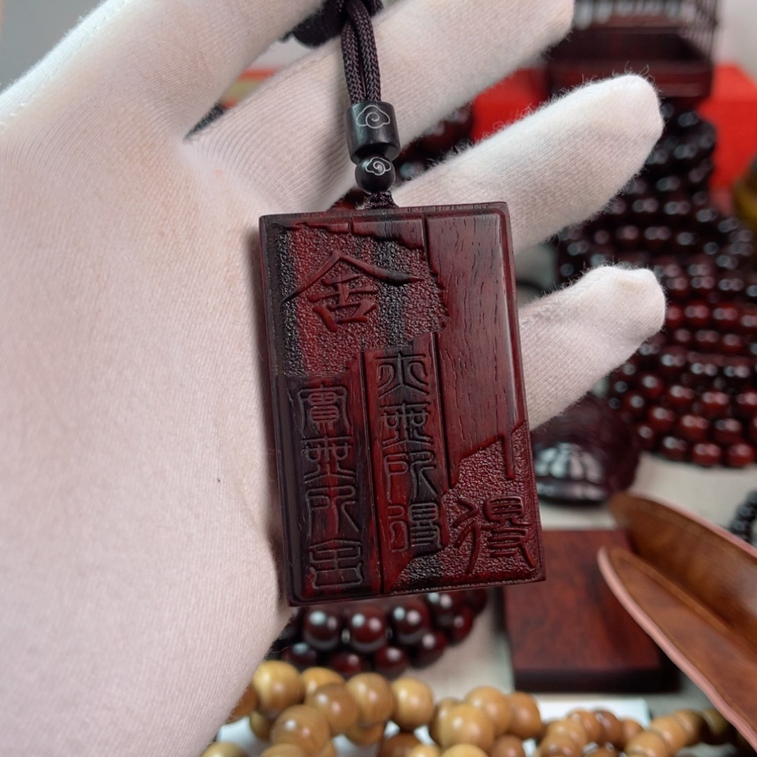 小叶紫檀吊坠461舍得吊坠