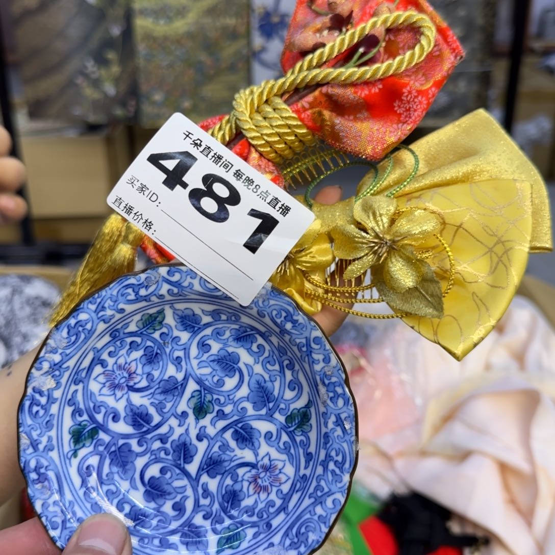 手工艺品琉璃宇*镜小雨