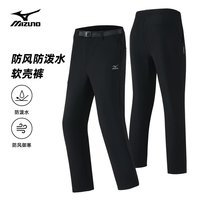 Mizuno/美津浓男士户外直筒休闲裤防风防泼水软壳保暖御寒男裤子